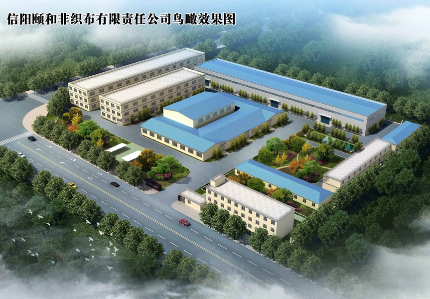 चीन Xinyang Yihe Non-Woven Co., Ltd. कंपनी प्रोफाइल